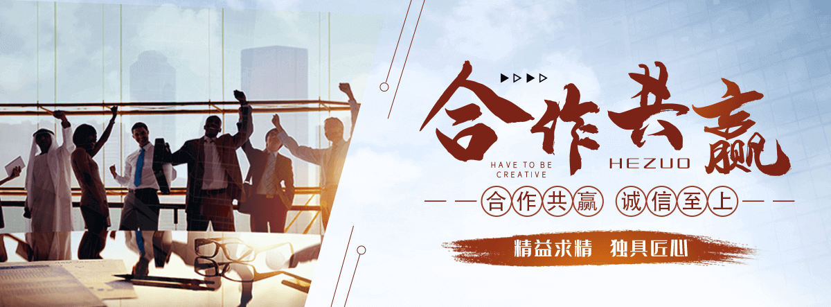 松原刘金华,防水补漏